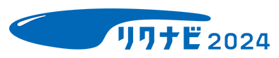 リクナビ